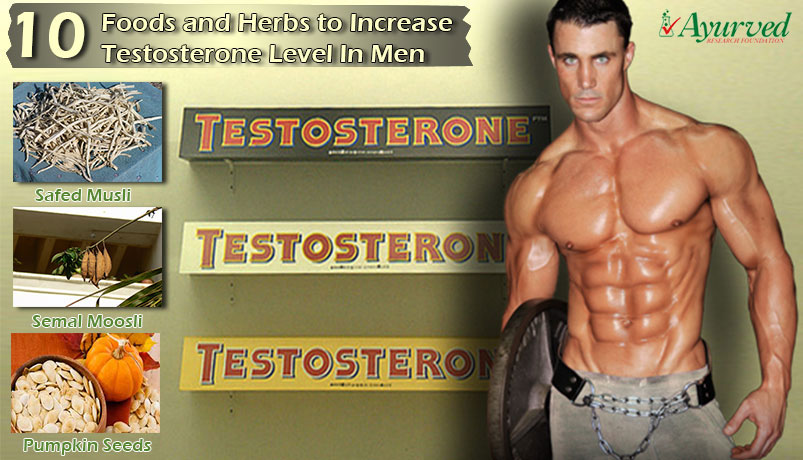 Herbs to Increase Testosterone Level