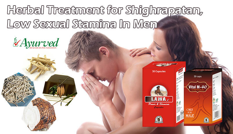 Herbal Treatment For Shighrapatan