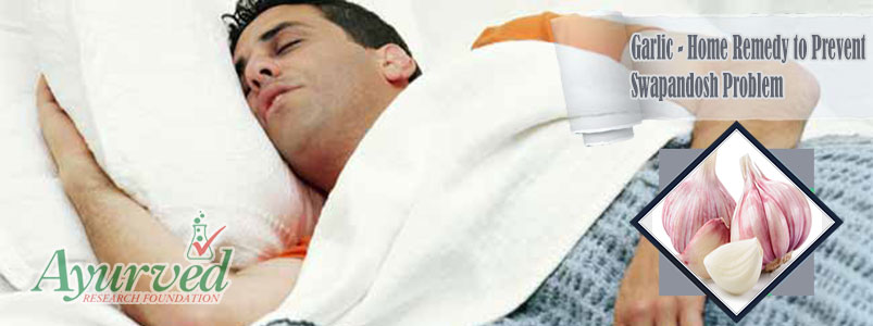 Remedy to Prevent Swapandosh