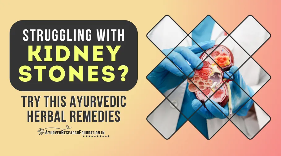Ayurvedic remedies to naturally treat kidney stones