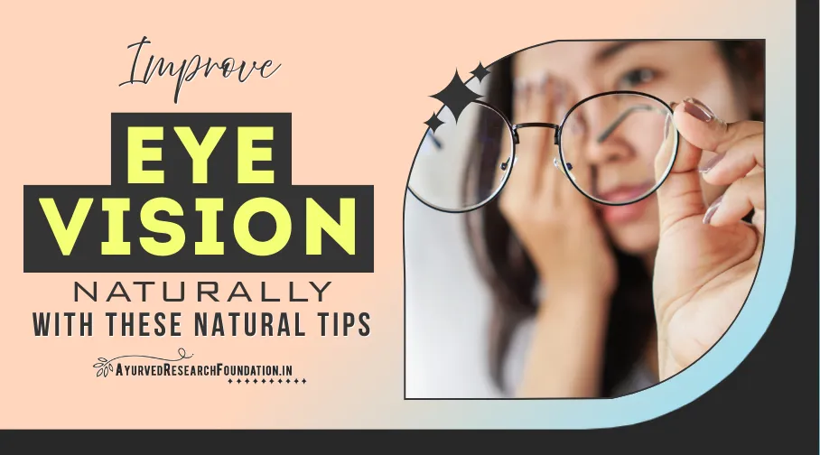 Ayurvedic remedies to naturally improve weak eyesight