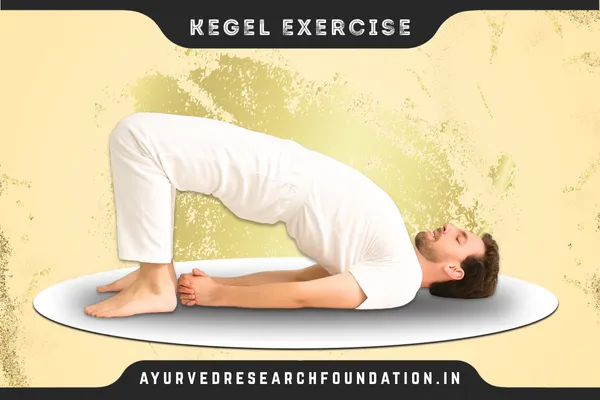 kegel Exercises, कीगल व्यायाम और सुप्त बद्धकोणासन